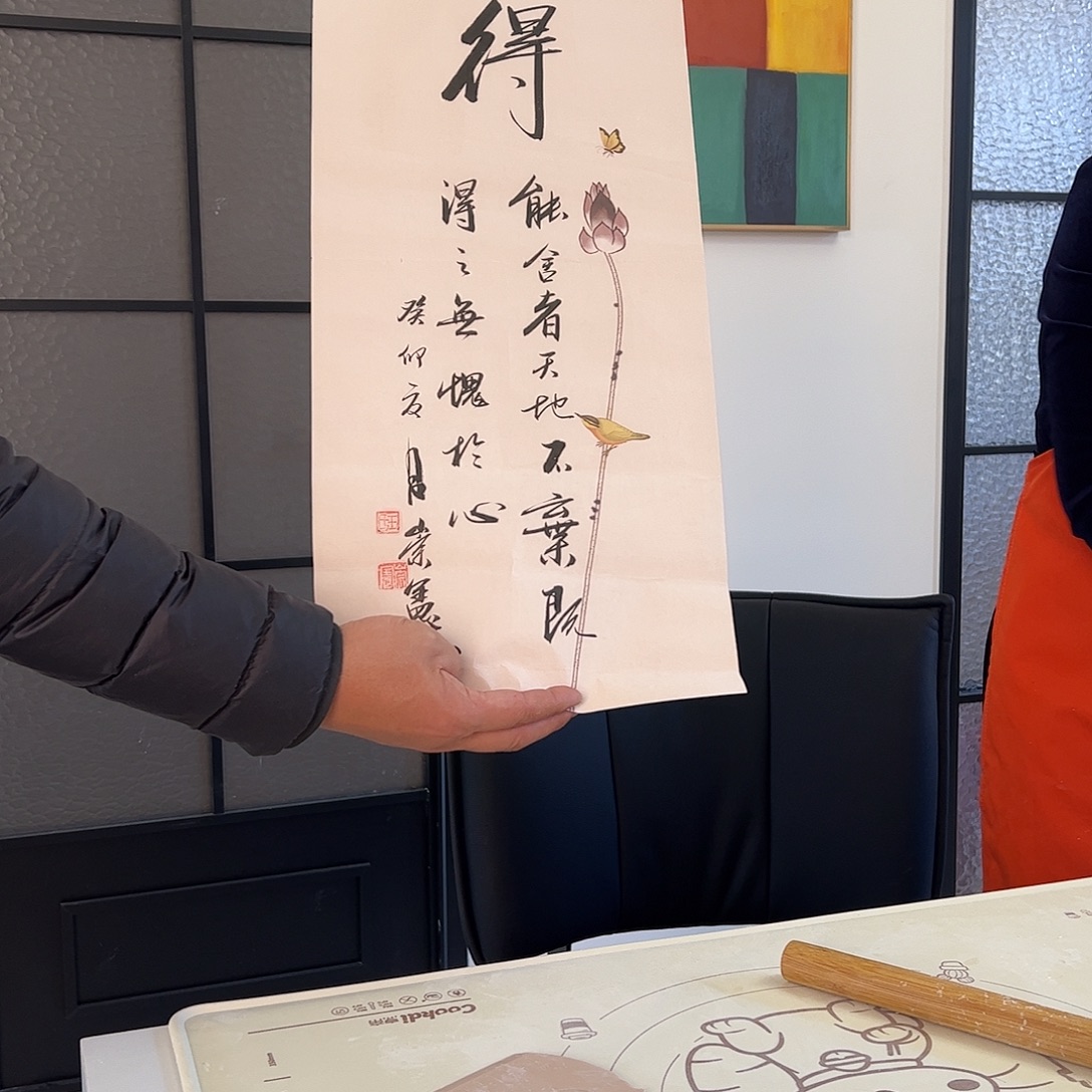 书法王老师两平尺书法舍得