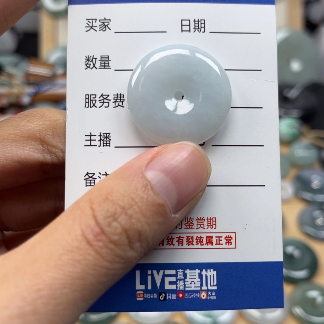 翡翠颈饰未镶嵌天然翡翠Ａ货