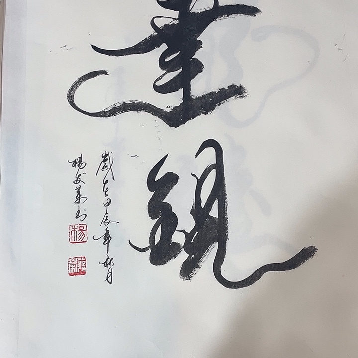 国画达观达观达观