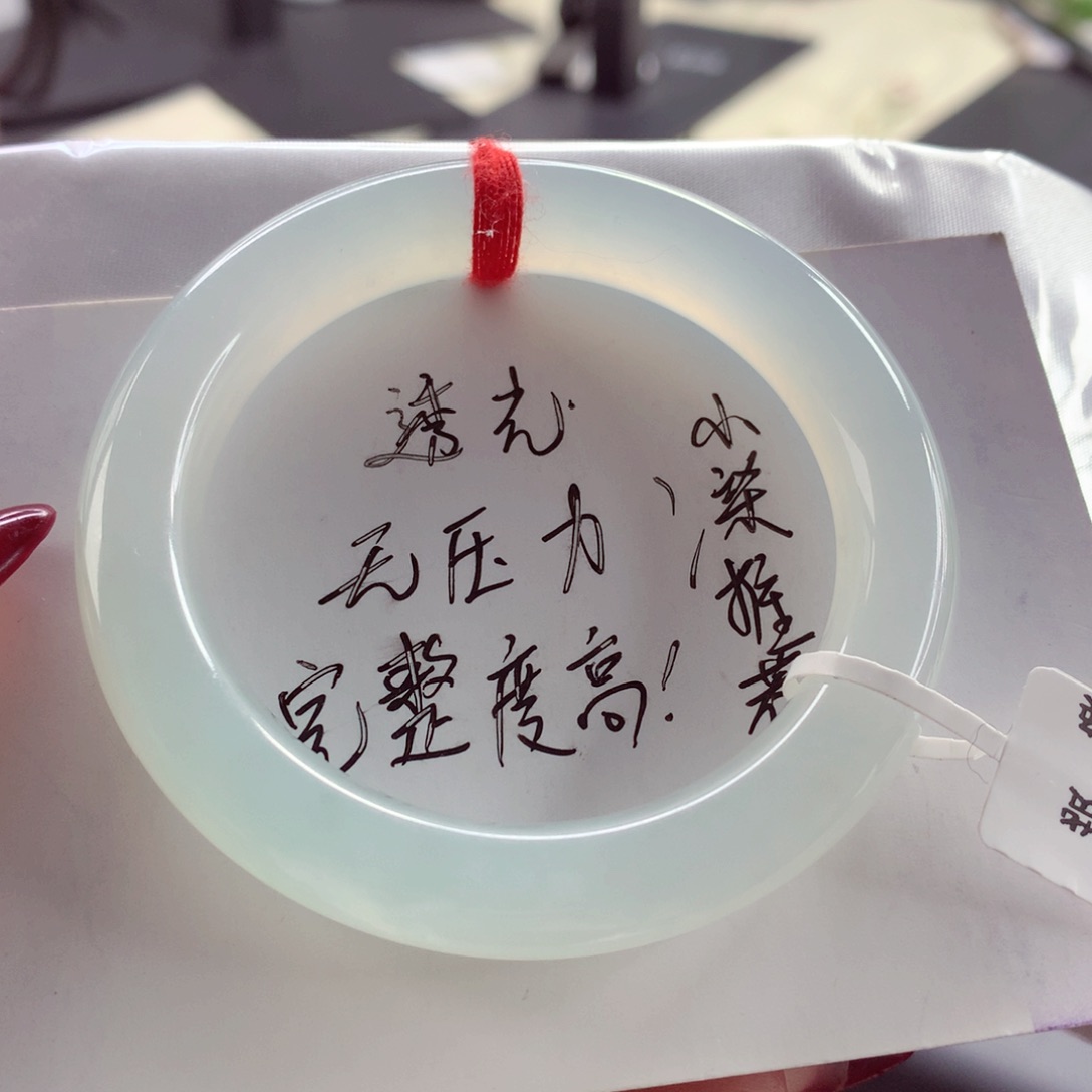 翡翠手镯（圆镯）未镶嵌50冰晴 至纯至净 行家料 小柒力推！