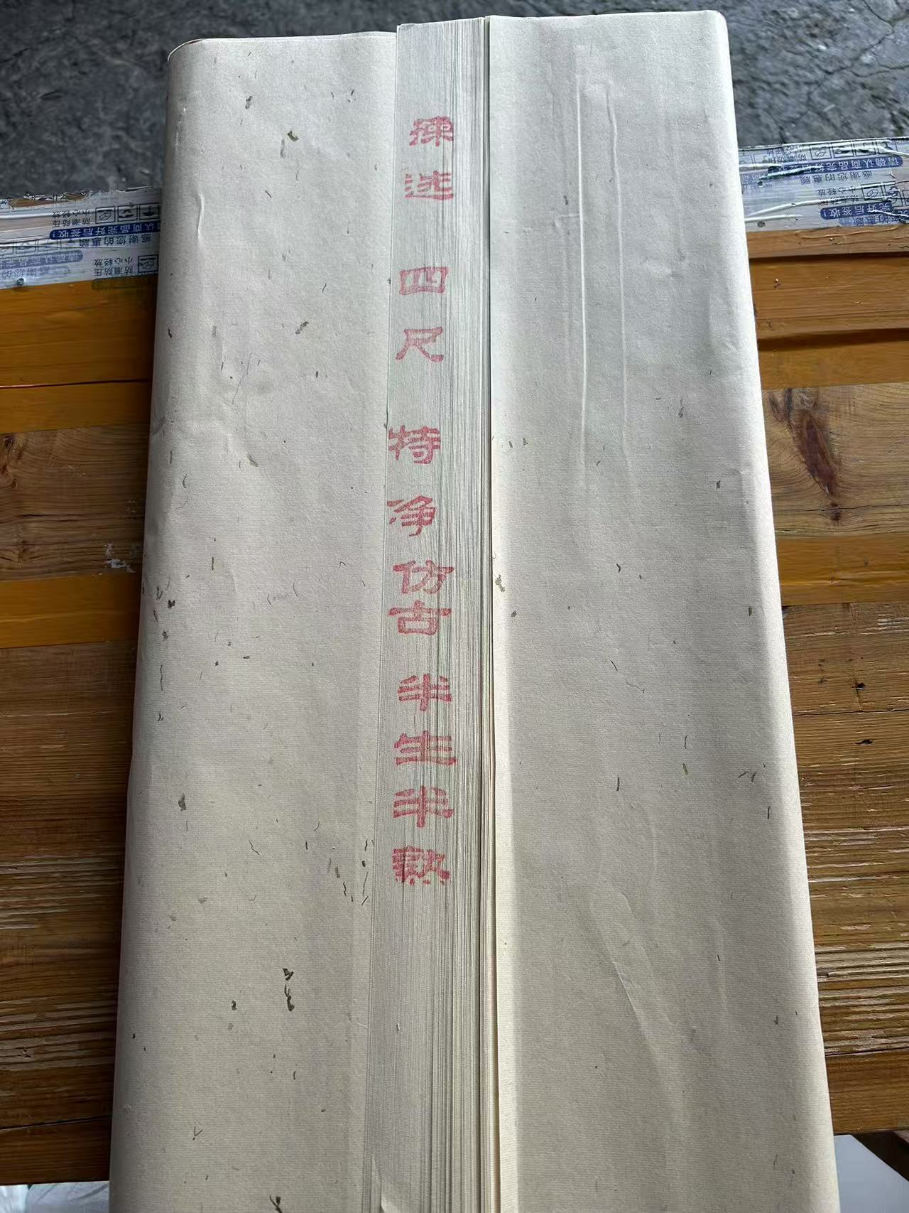 【宣纸】初学者练习加厚宣纸半生半熟生宣书法作品专用纸国画