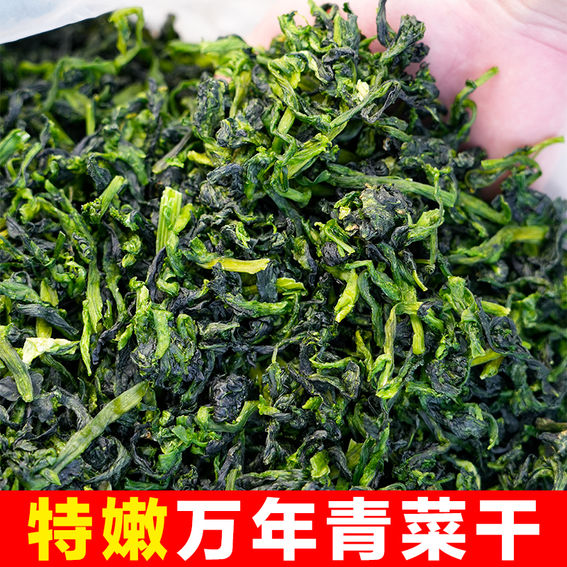 农家万年青250g起包邮