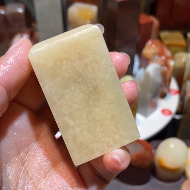 維***体印石寿山石素章印章