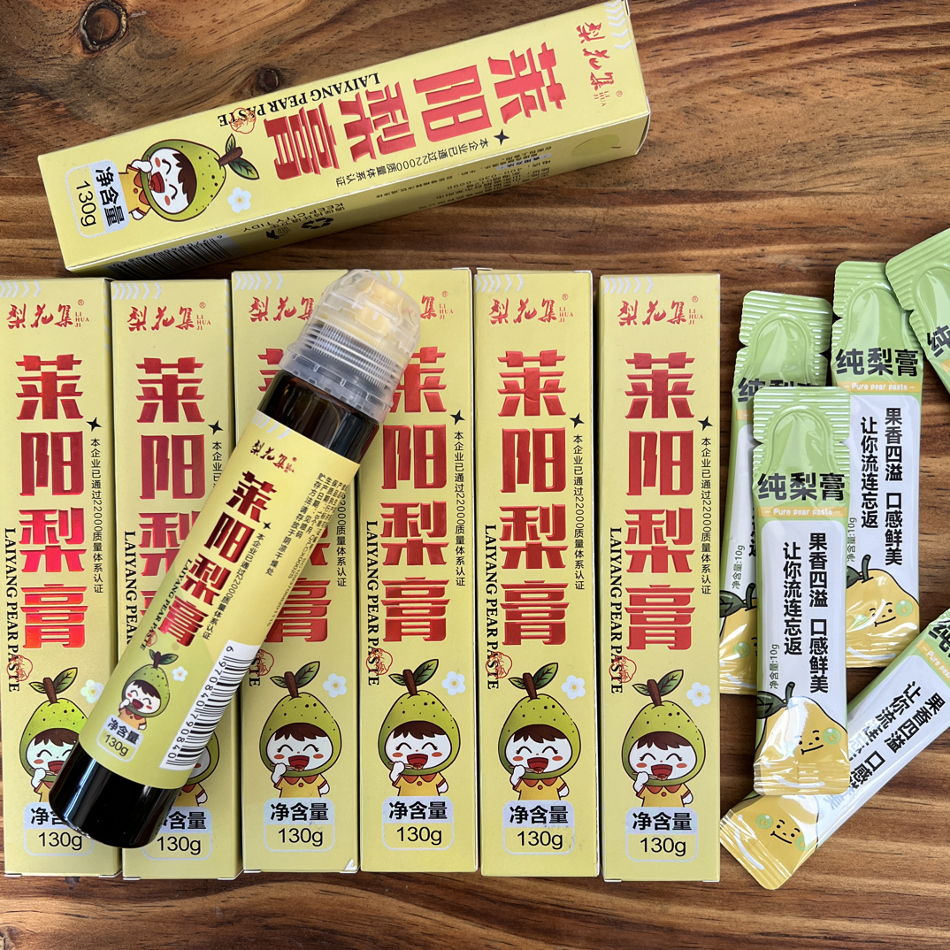 纯莱阳梨膏，100%零添加，100％纯梨汁文火熬制！配料只有莱阳梨！