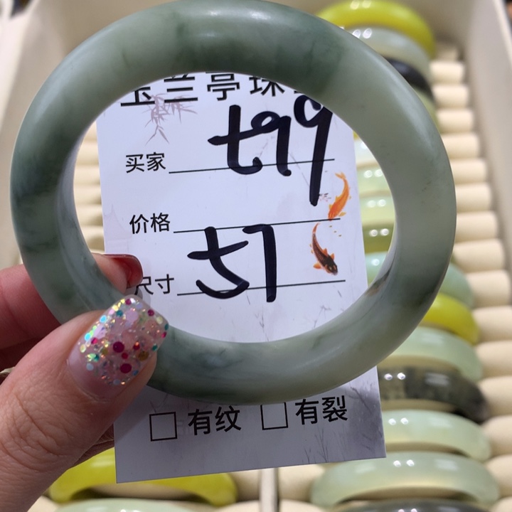 蛇纹石玉手镯未镶嵌