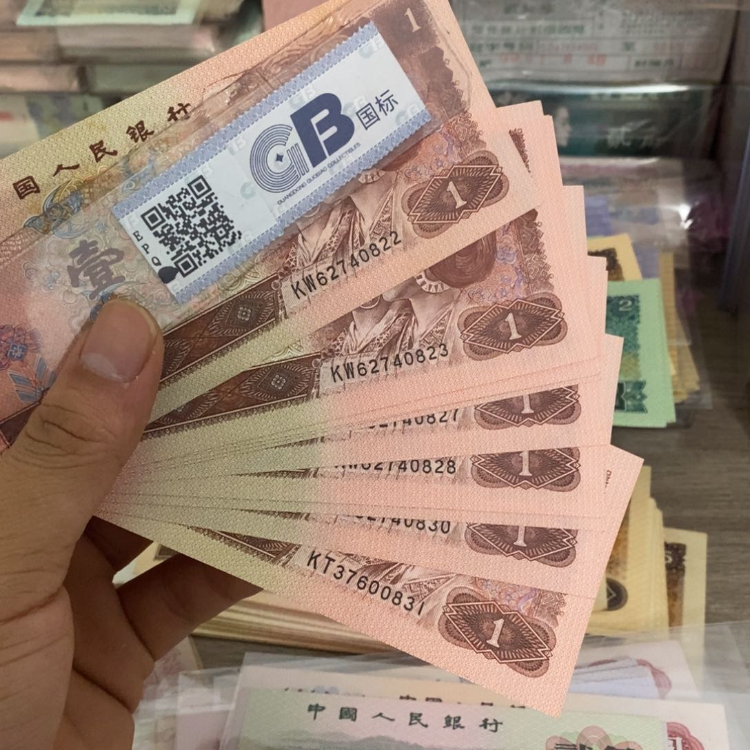 961直板10张连号，22～31