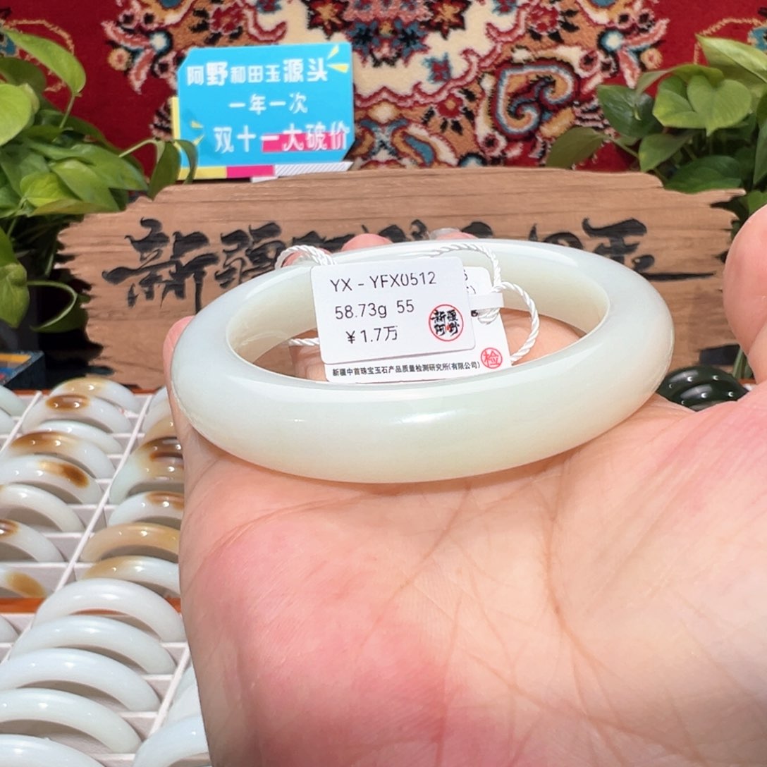 未镶嵌手镯和田玉（白玉）