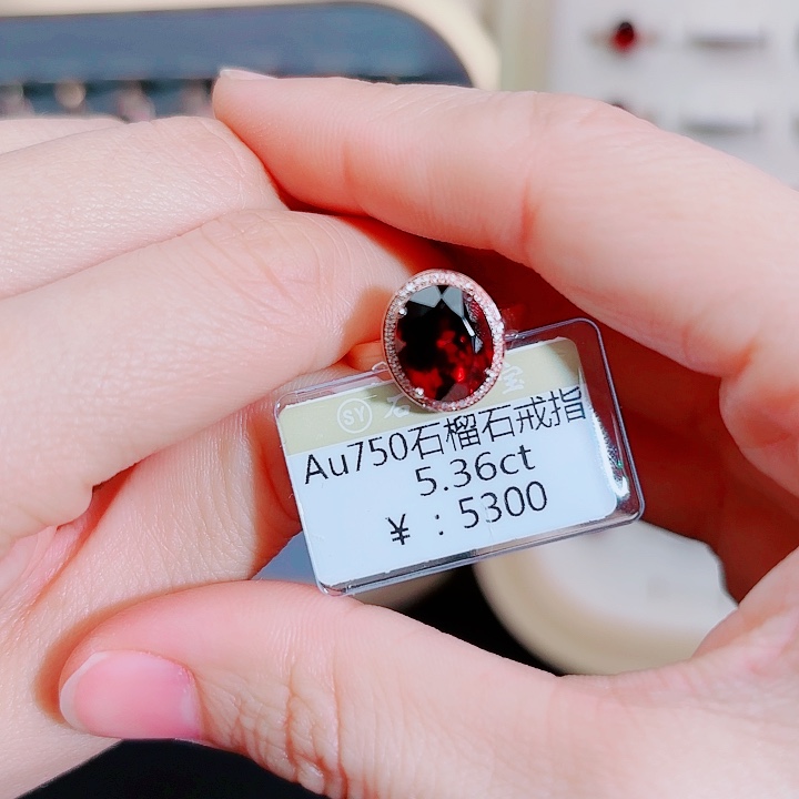 石榴石戒指18K金镶嵌5.36ct