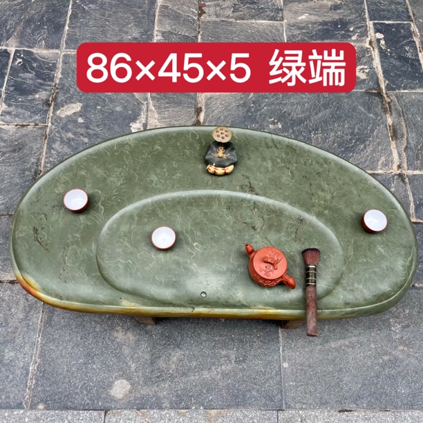 端砚石绿端茶盘茶台天然石材质素雅设计