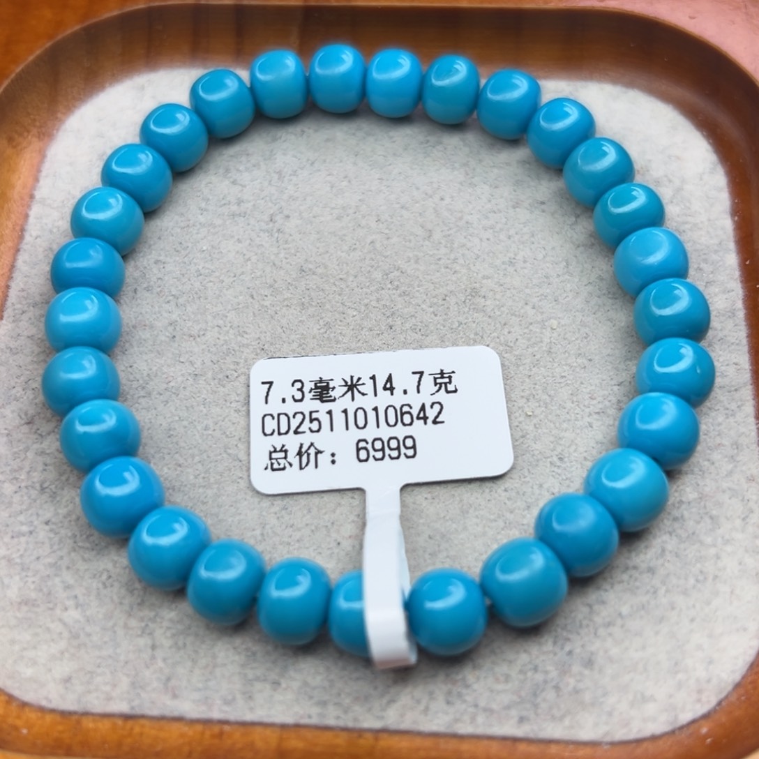 绿松石未镶嵌珠宝半成品