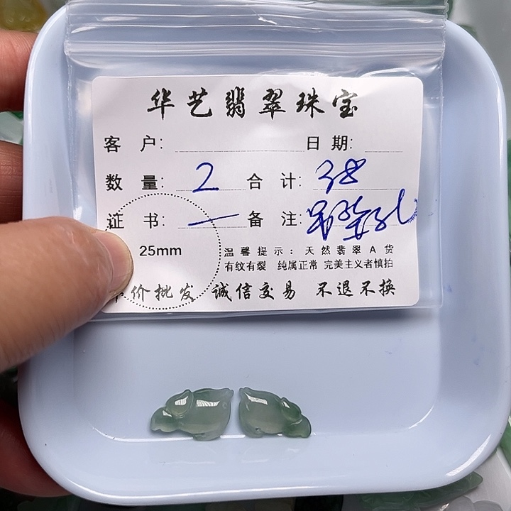 翡翠颈饰未镶嵌天然翡翠吊坠