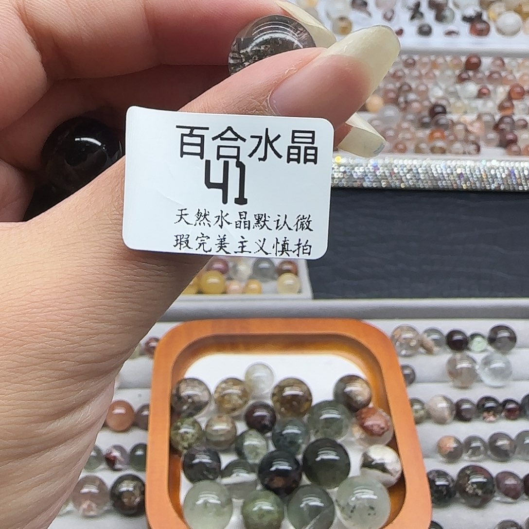 未镶嵌手链水晶天然