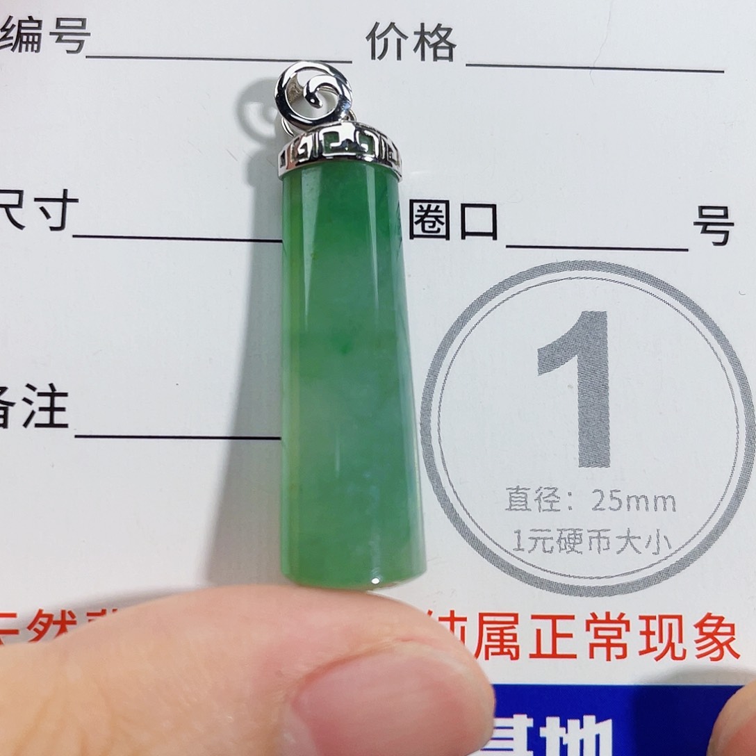 颈饰18K金镶嵌翡翠吊坠