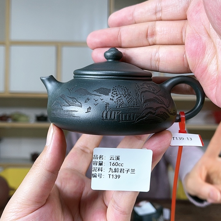 紫砂茶壶紫砂工艺厂