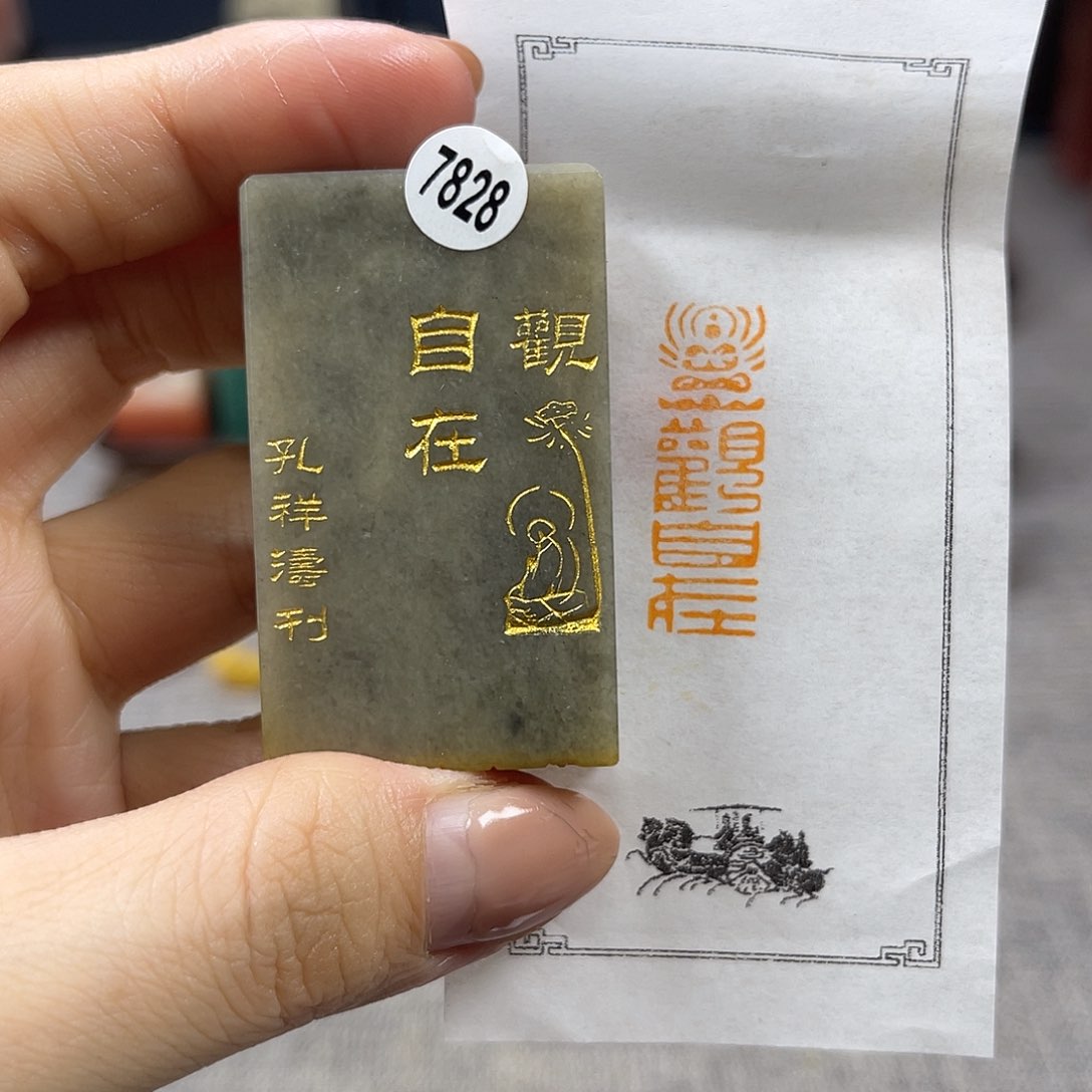 寿山石印石1111111111111