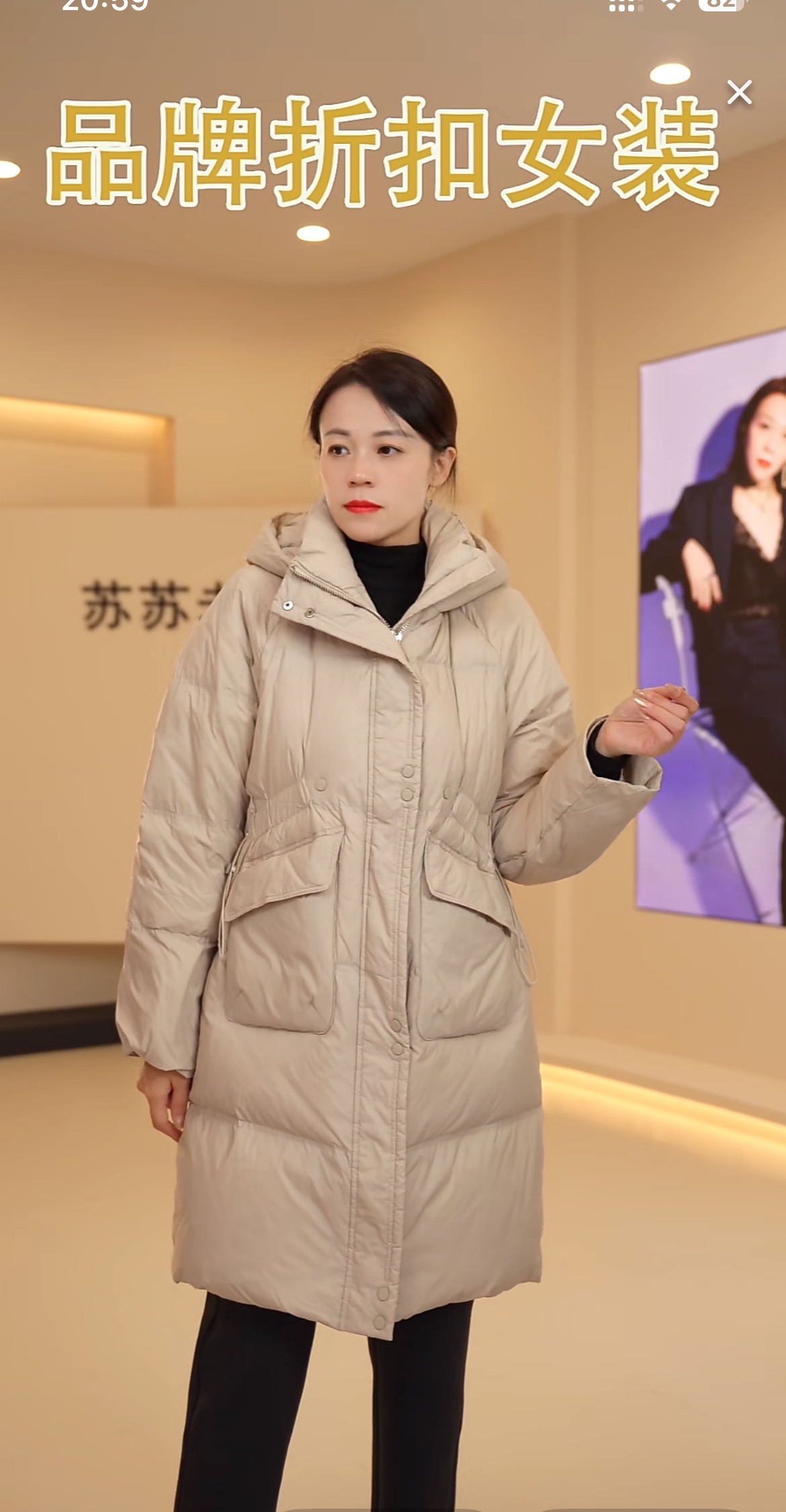 90白鸭绒重磅高克重！连帽中长款过膝宽松加厚保暖收腰羽绒服 3075