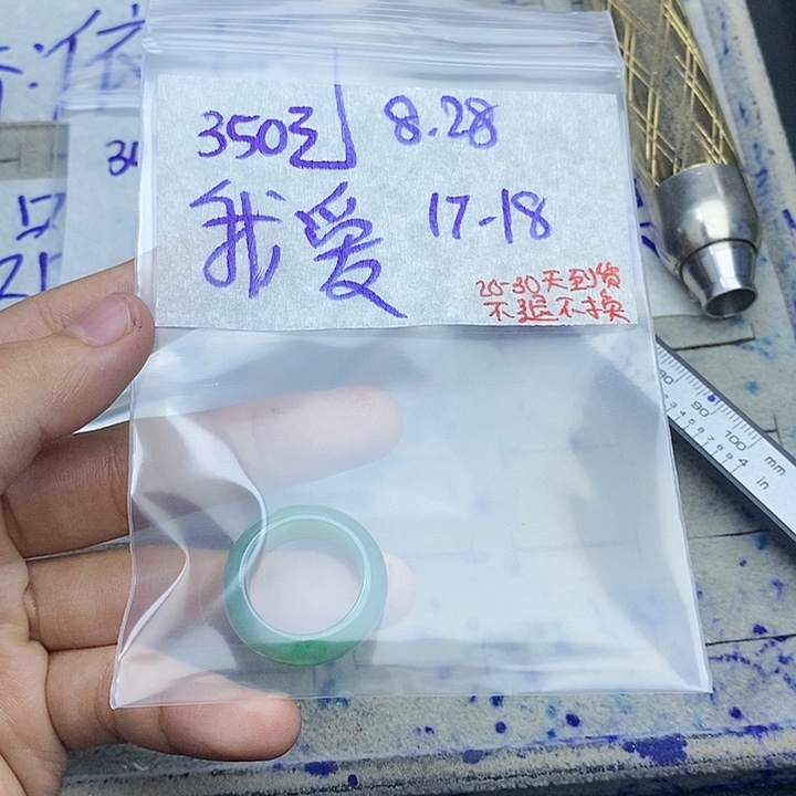 未镶嵌定制翡翠我****? 