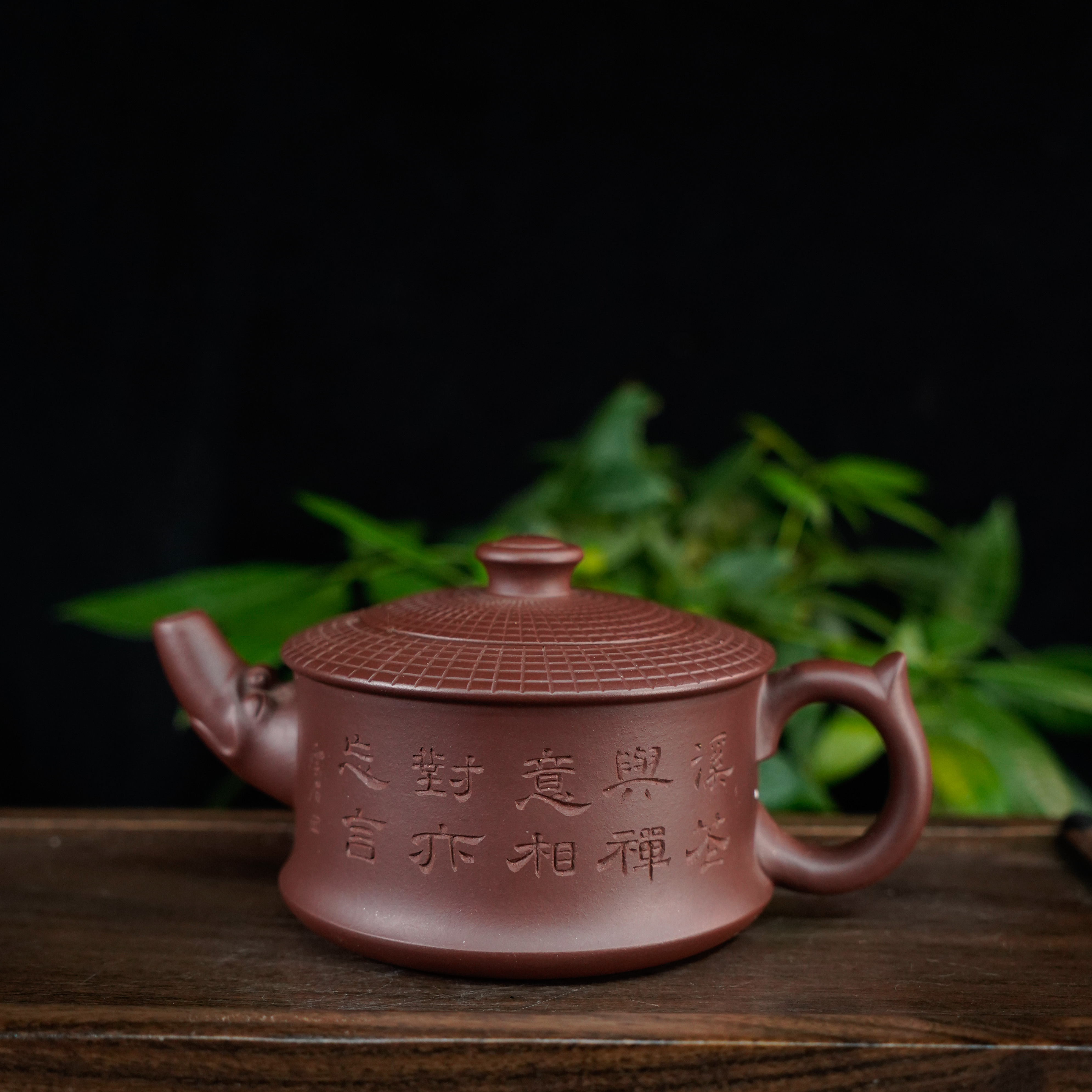 GSZS-4867   实力派   宜兴手工紫砂   龙头鱼罩