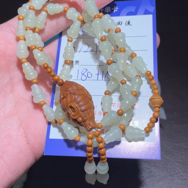 長***)和田玉未镶嵌颈饰