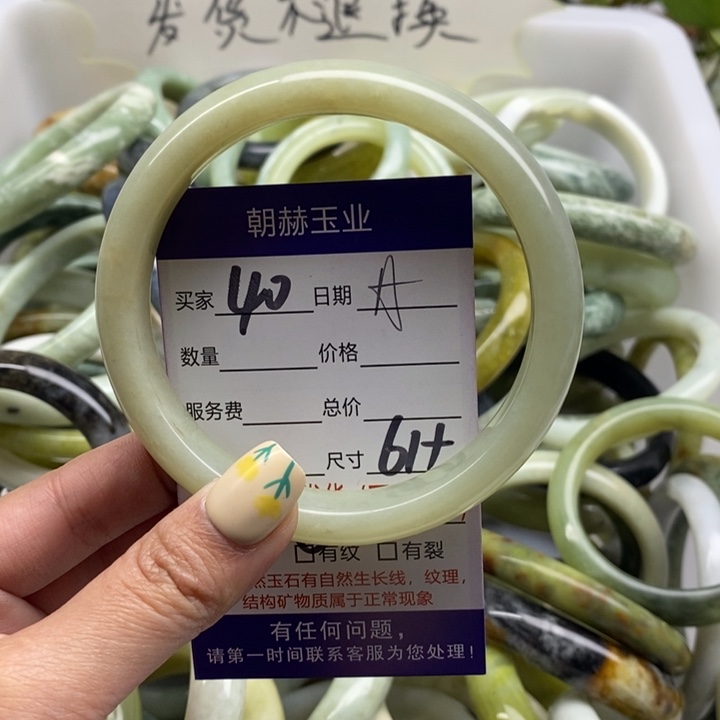 蛇纹石玉手镯未镶嵌