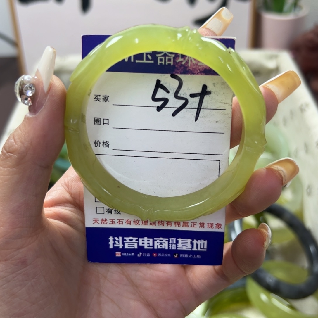 蛇纹石玉手镯未镶嵌101