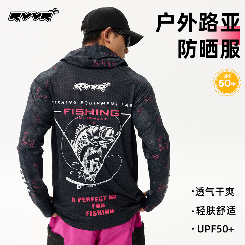 RVVR/&25年新品防晒衣夏季户外舒适干爽透气UPF50+长袖钓鱼防晒服