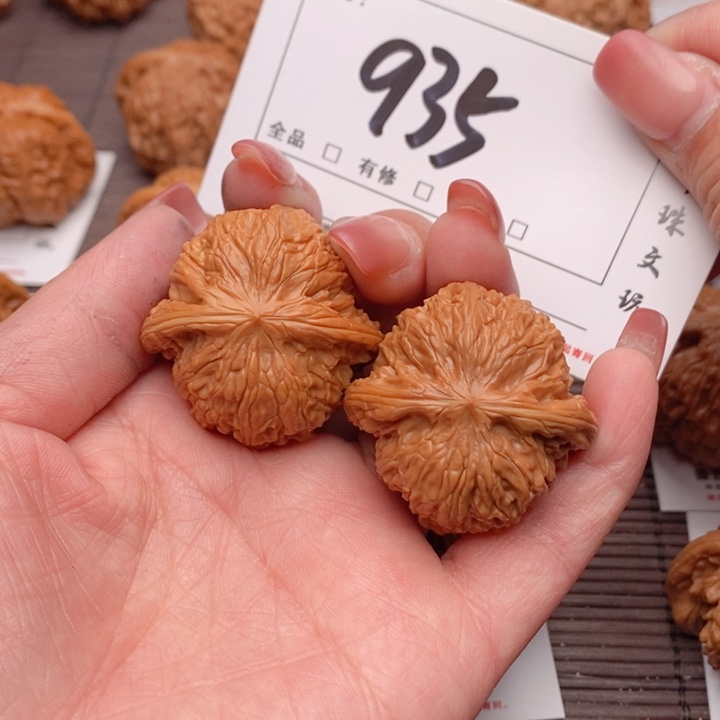 文玩核桃吊坠37磨盘935