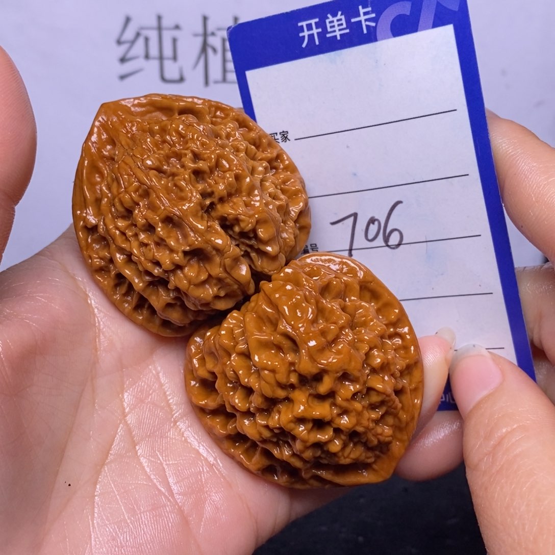 文玩核桃把件106/46官帽色差