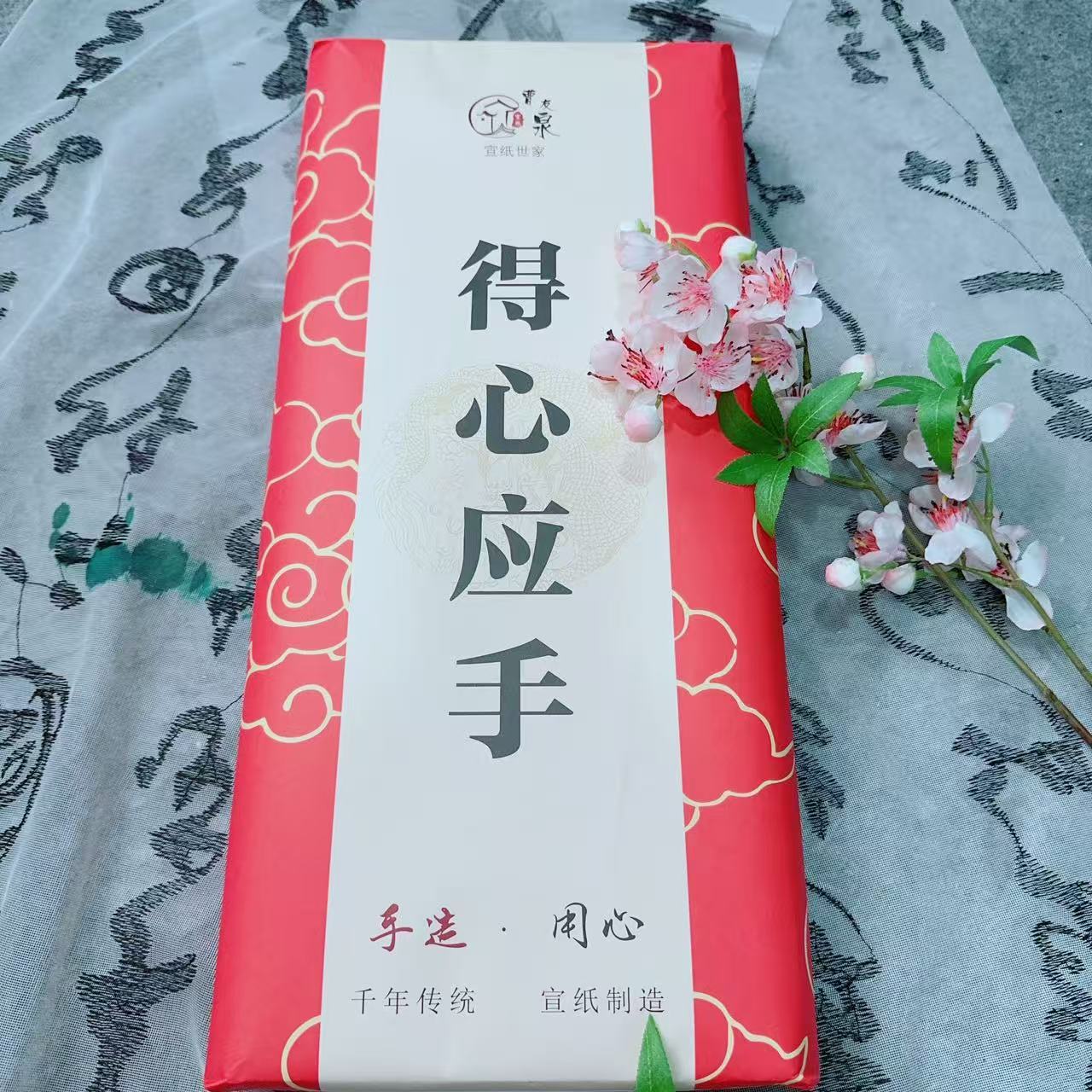 曹友泉三尺得心应手加厚作品生宣国画书法作品纸