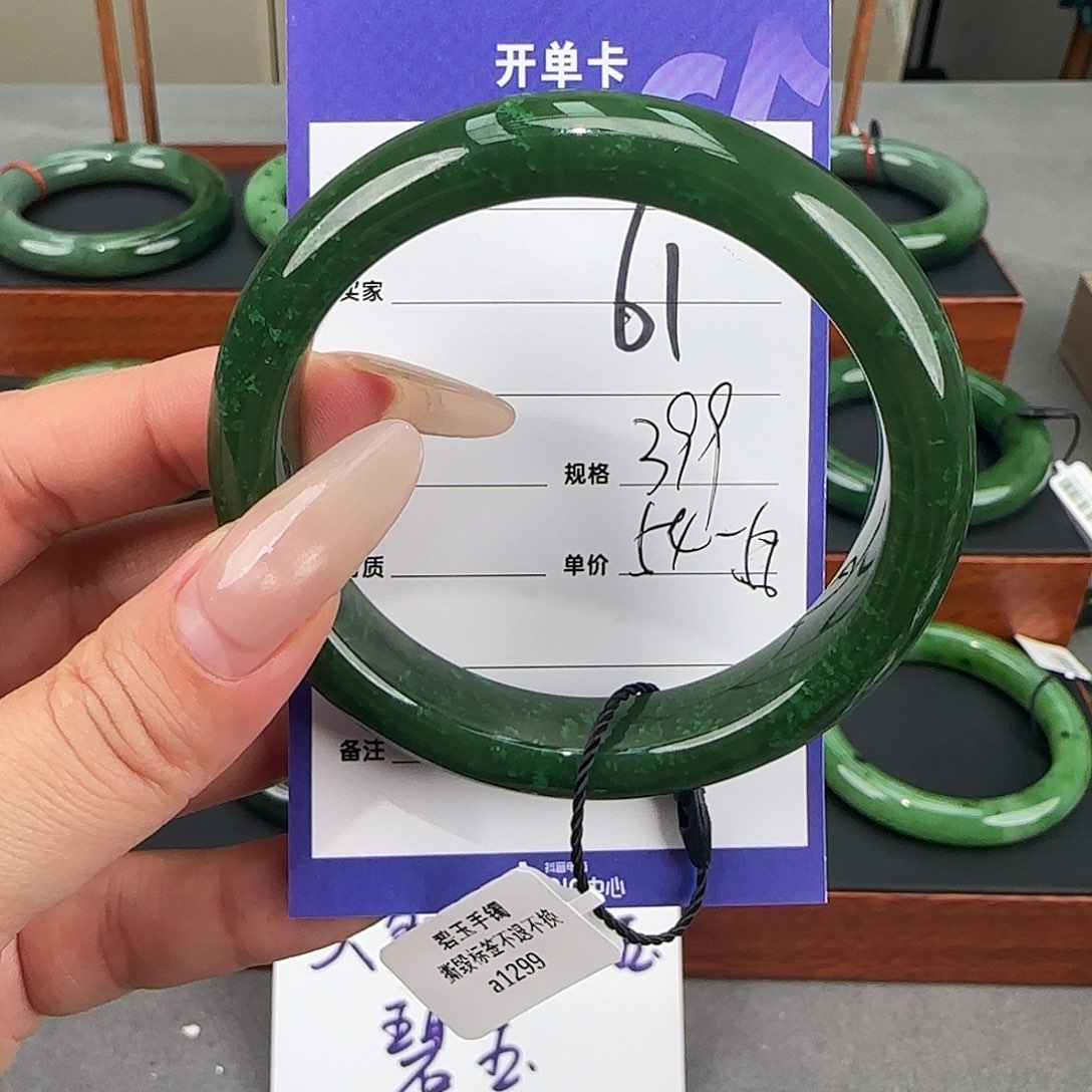 和田玉（碧玉）未镶嵌手镯