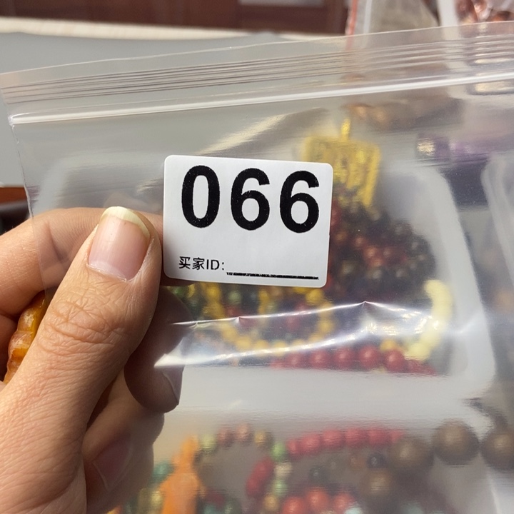 大果紫檀（缅甸花梨）C****心066