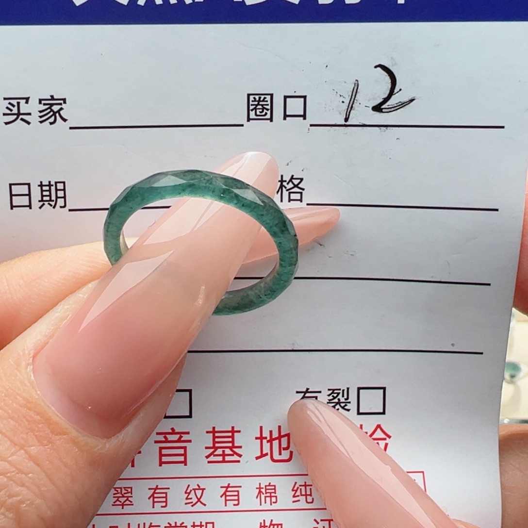未镶嵌戒指翡翠缅甸翡翠