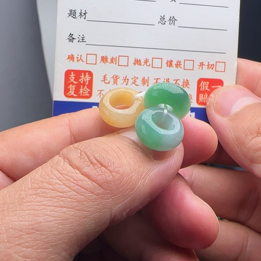 定制翡翠未镶嵌黄加绿甜甜圈平安扣不退不换