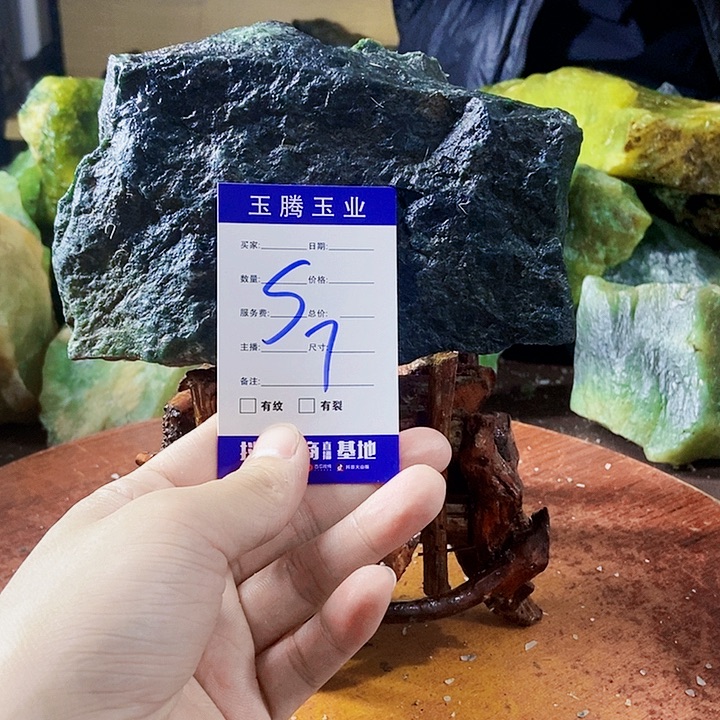 *****蛇纹石玉未镶嵌岫玉原石