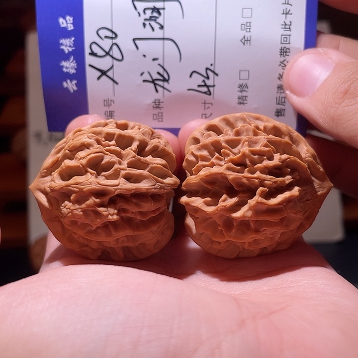 吊坠文玩核桃文玩