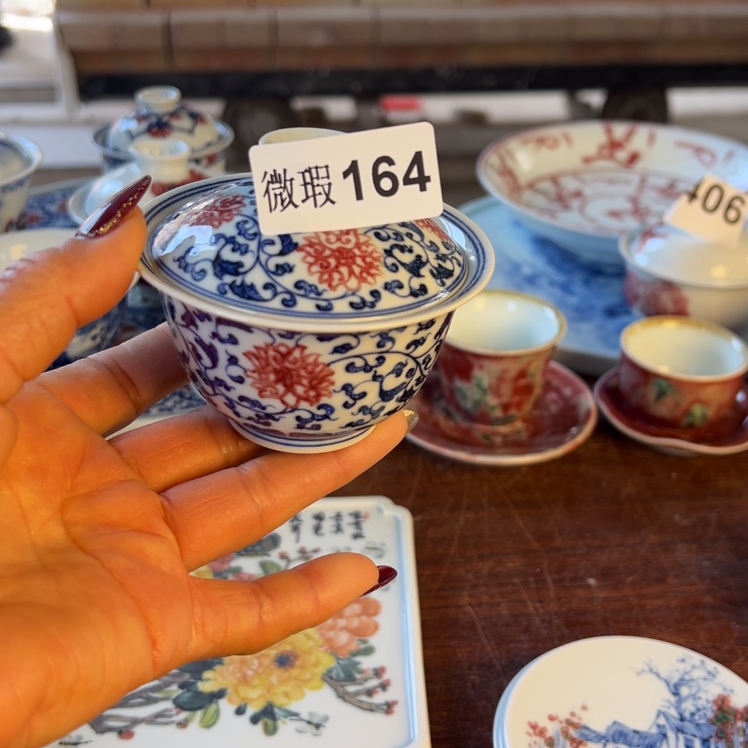 杯青花釉里红原矿