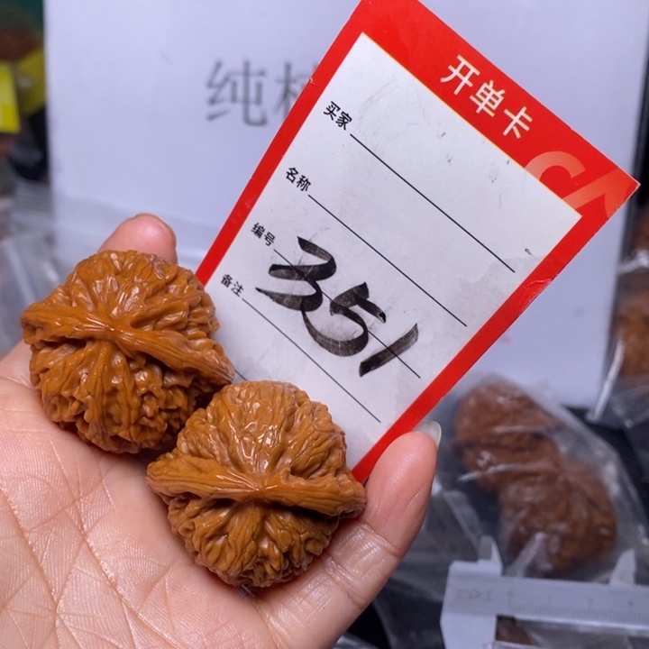 文玩核桃把件景*351，39宫灯色差