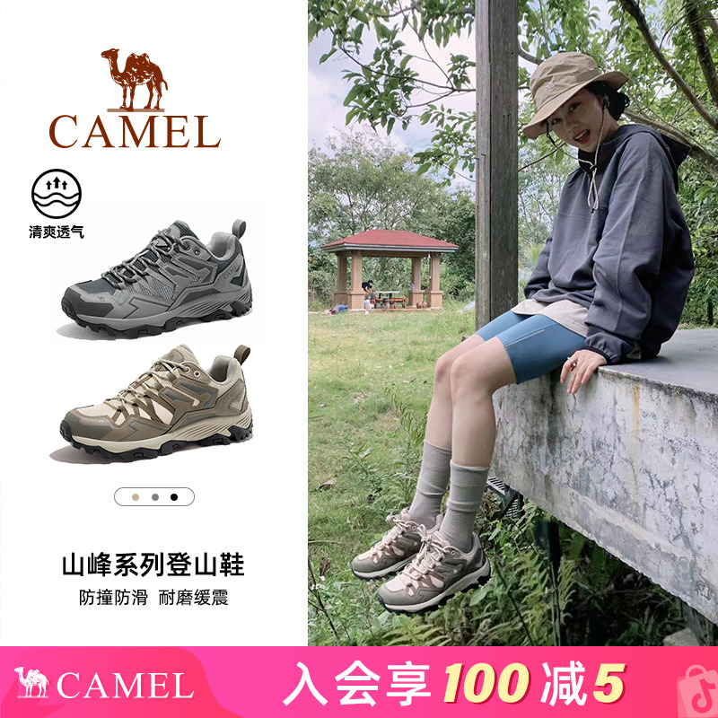 【昆仑透网款】骆驼登山鞋2025百搭男女鞋透气徒步户外休闲运动鞋