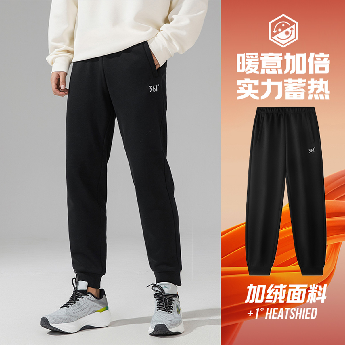 【防泼水加厚加绒】361°秋季新款运动裤直筒休闲裤户外百搭保暖长裤