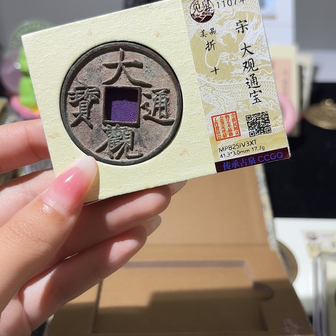 一***先铜小莲精选，福利大观折十