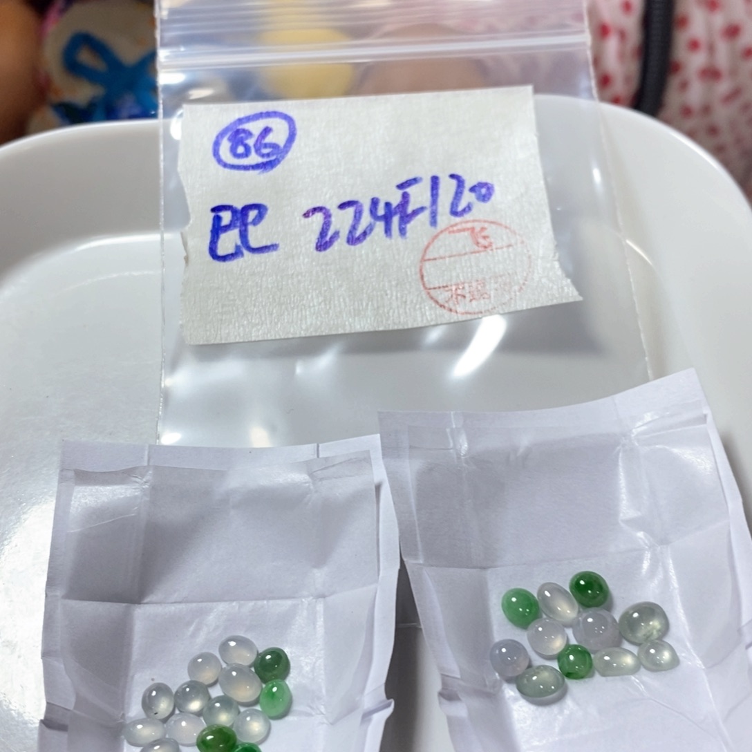 定制翡翠未镶嵌巳**意不