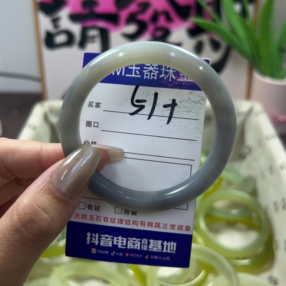 蛇纹石玉手镯未镶嵌81