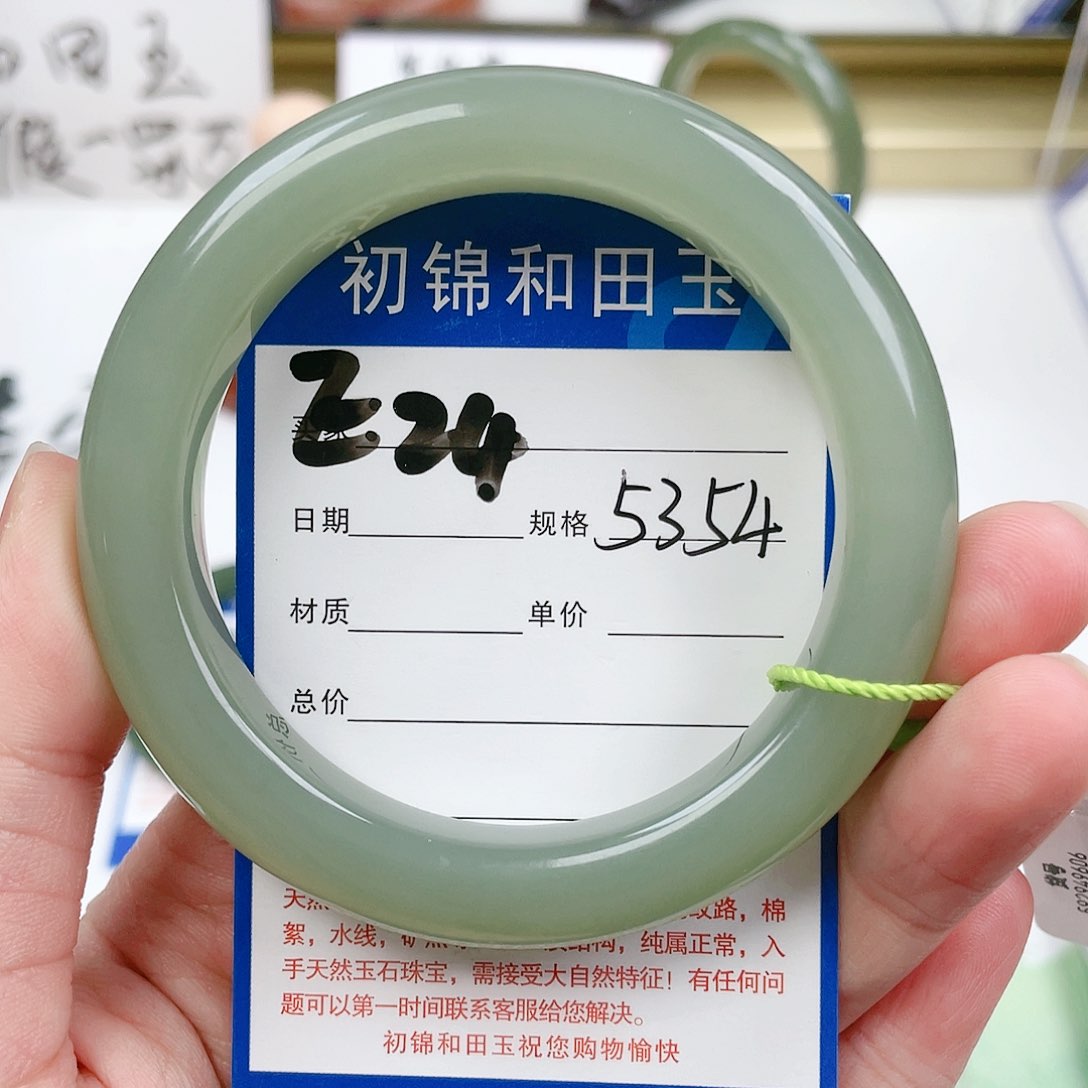 和田玉手镯未镶嵌
