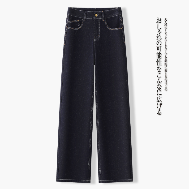 浪莎阔腿牛仔裤高腰女2025年新款秋季款显腿直窄版宽松直筒长裤子