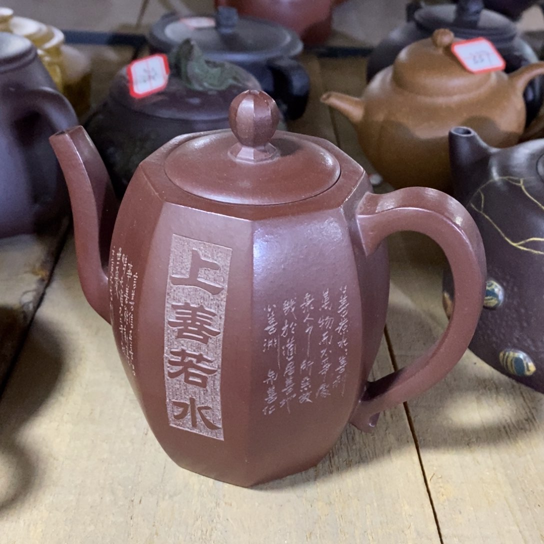 紫砂茶壶原矿手工283
