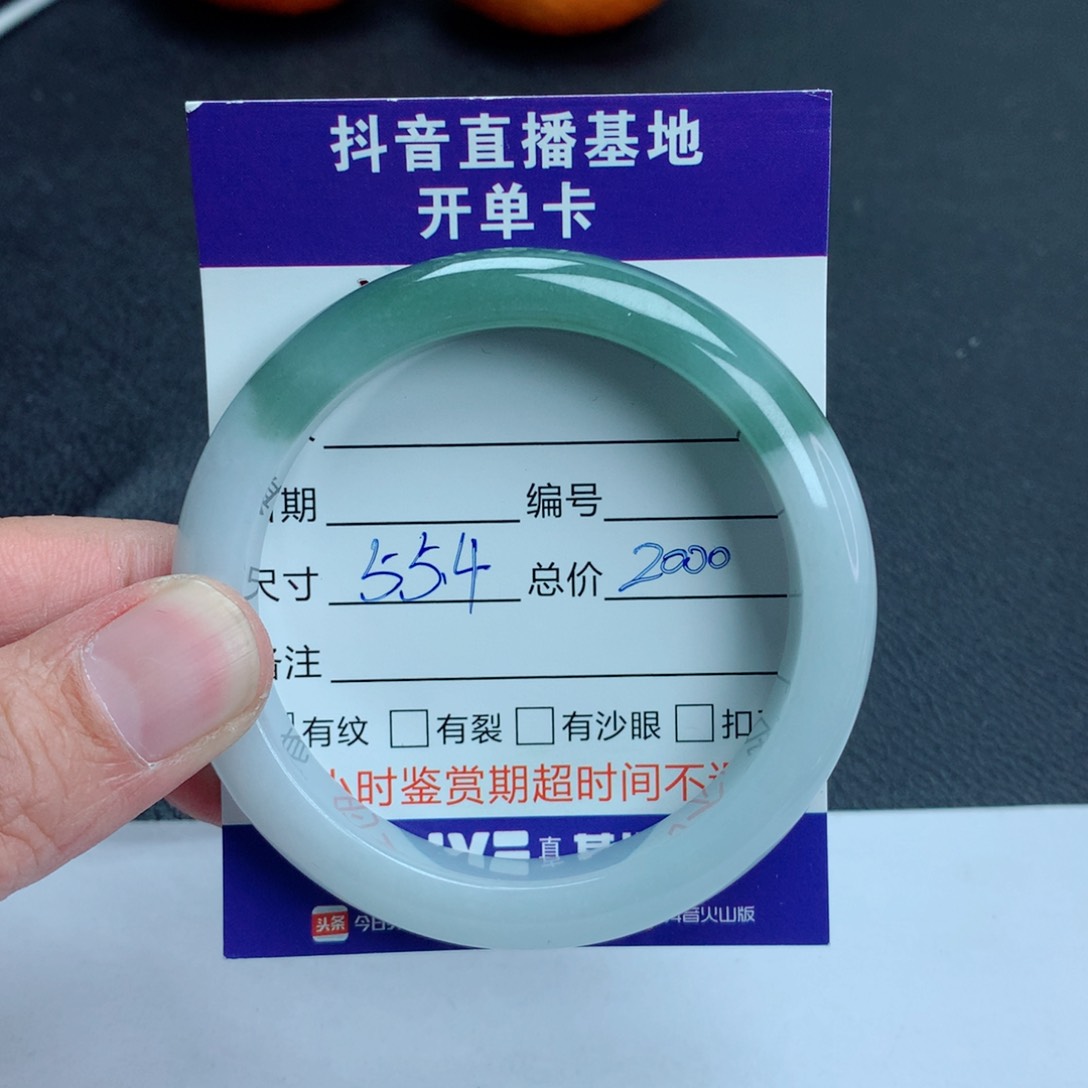 翡翠手镯未镶嵌翡翠手镯