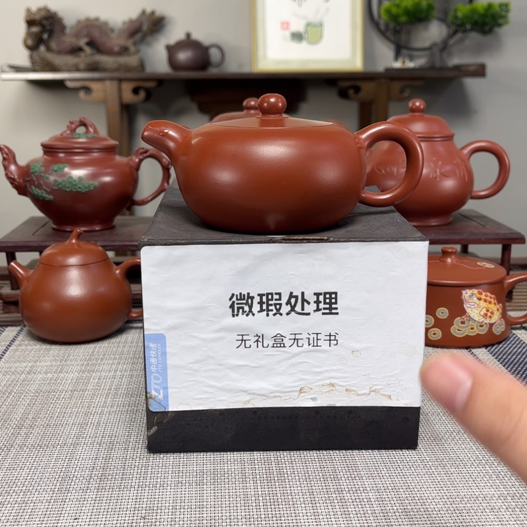 闲***落茶壶紫砂微瑕处理
