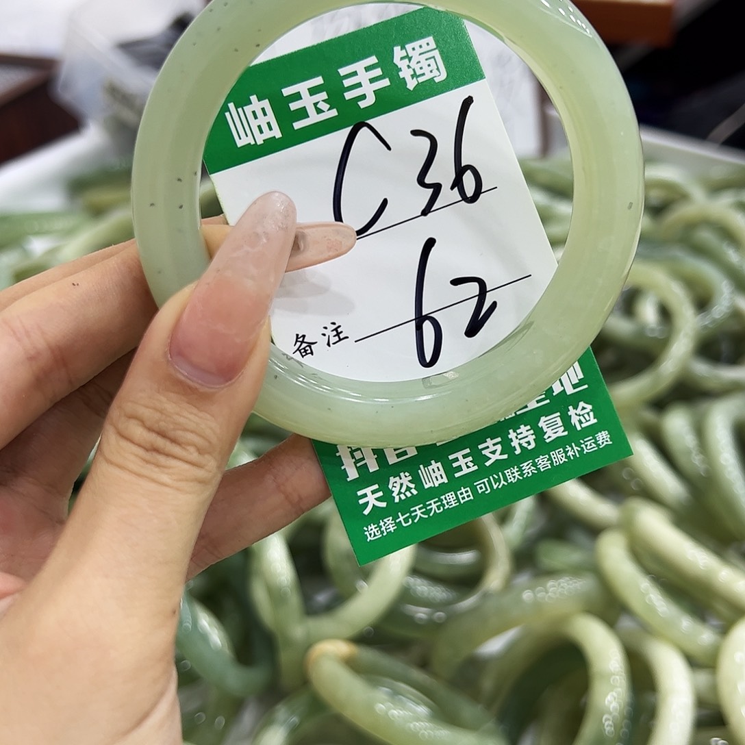 岫玉银S925镶嵌手镯