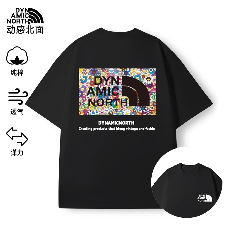 动感北面纯棉短袖t恤弹力冰感夏季小白T男女同款情侣款亲肤柔软款