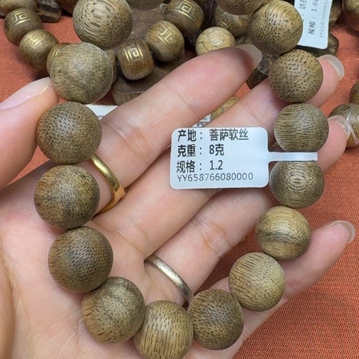 沉香沉香碎屑馨安居沉香888888